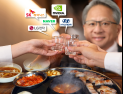 AI 황제도 ‘삼쏘’는 못참지…젠슨 황-재계 회동에 외식업계 들썩