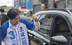 조국 “지선 패배 책임지고 당대표 사퇴…‘다음’ 준비하겠다”