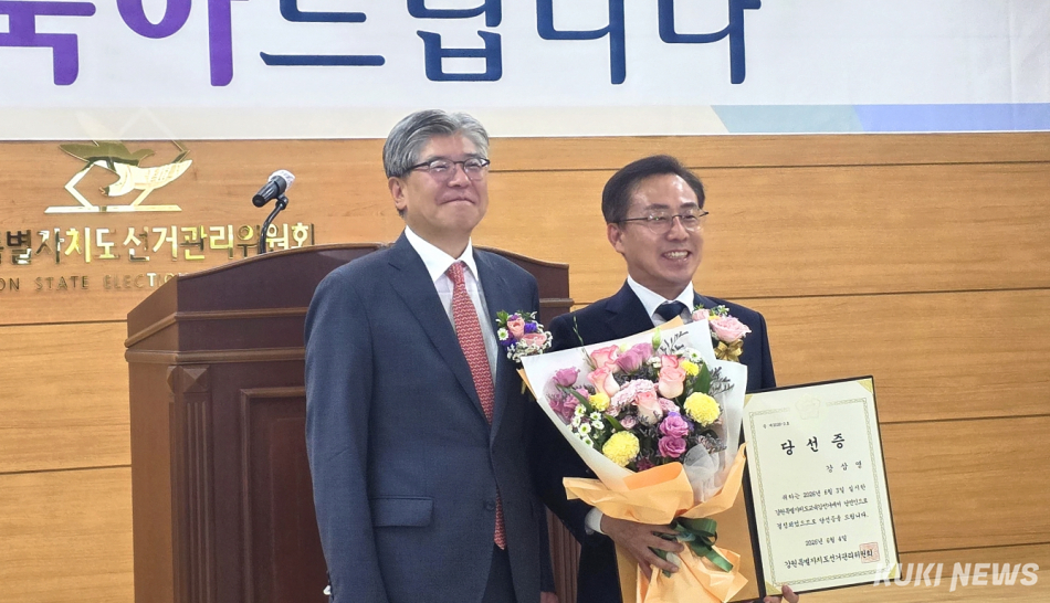 강삼영 강원특별자치도교육감 당선인이 4일 당선증을 교부받고 기념촬영을 하고 있다. (사진=한재영)