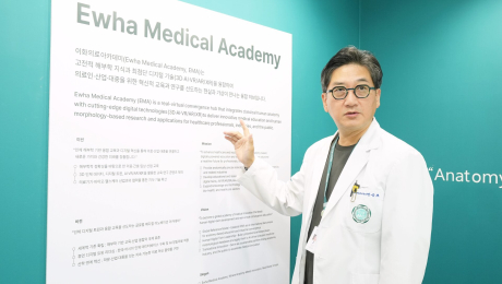 의료 AI 교육 거점 된 이화의료원…의료 AX 확산 나선다