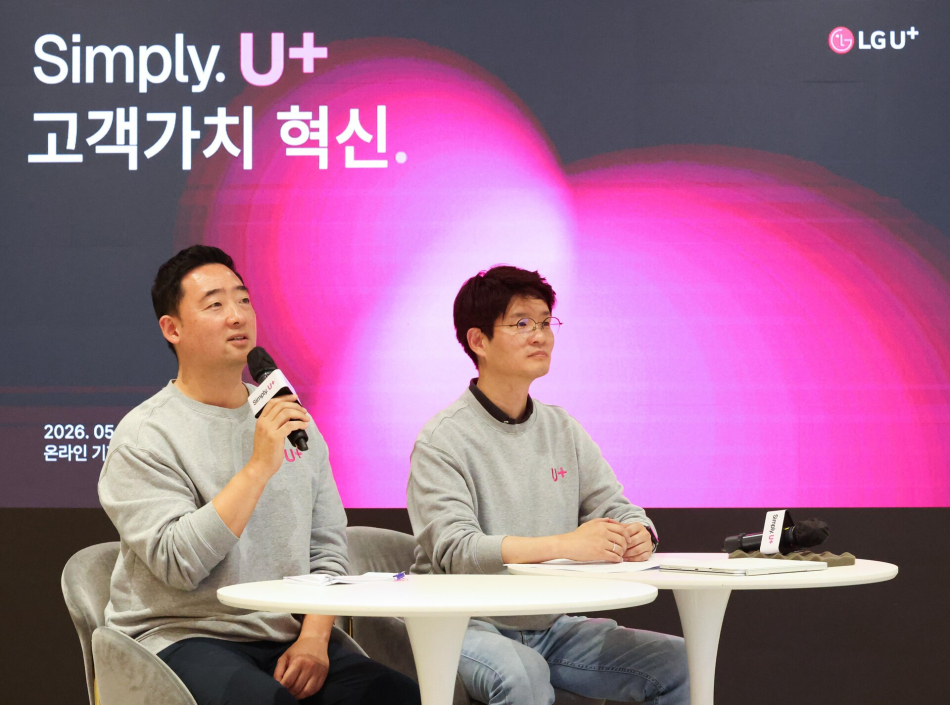 28일 오전 LG유플러스 용산사옥 스튜디오에서 열린 ‘심플리 2.0‘ 온라인 간담회에서 강진욱 LG유플러스 모바일·디지털사업그룹장(왼쪽)과 장준영 마케팅그룹장(상무)이 질문에 답변하고 있다. LG유플러스 제공