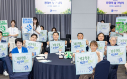 시정 복귀한 이재준 수원시장 “시민의 작은 실천이 기후위기 극복의 힘”…환경의 날 행사 참석