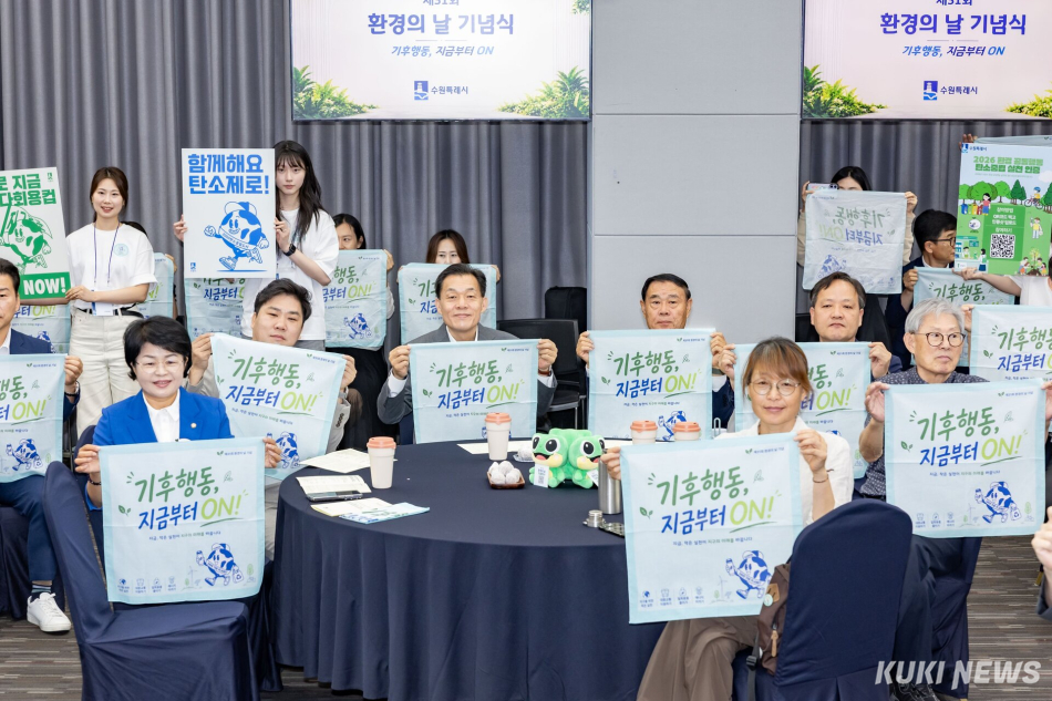 이재준(앞줄 왼쪽 세번째) 수원시장이 업무에 복귀한 5일 시청에서 열린 환경의 날 행사에 참석했다. 수원시 제공
