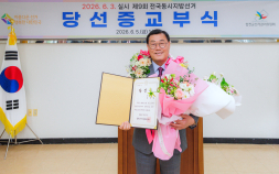 김윤철 합천군수 당선인 “군민 선택 무겁게 받아들여…약속 실천에 최선”