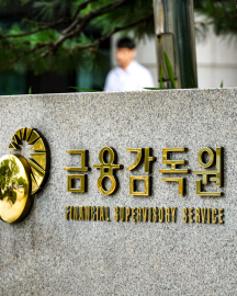 스페이스X 청약 ‘광풍’…금감원, 미래에셋증권 판매절차 점검