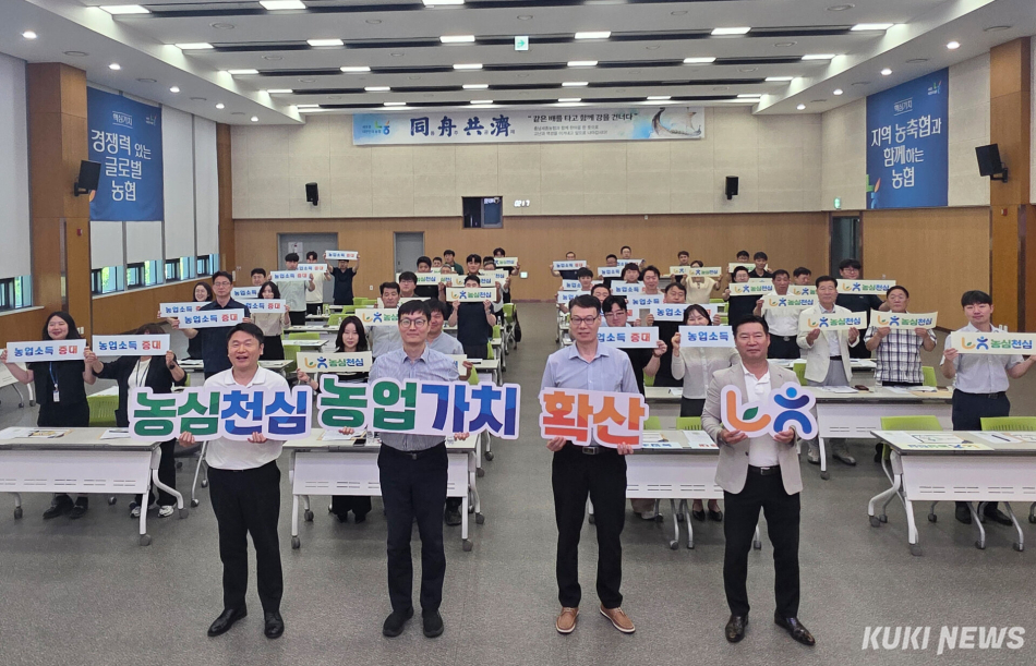 충남세종농협은 5일 농협충남세종본부에서 ‘NH싱씽몰 사업설명회’를 개최한 뒤 사업활성화를 다짐하고 있다. 농협충남세종본부