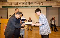인제대 석호장학금, 61명에 5500만원 전달
