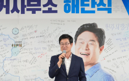 구자열 시민참여캠프 해단…“시민주권 원주 대전환 가동”