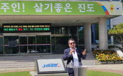 진도군수 선거, 각종 의혹 제기로 ‘시끌’