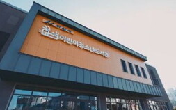 아산시립 6개 도서관 ‘길 위의 인문학·지혜학교’ 공모 선정