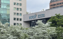 거래소 ‘긴급 시장 점검회의’…반도체 쇼크에 시장 대응 강화