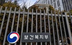 산후조리원 폐업 전 지자체 신고·이용자 안내 의무화