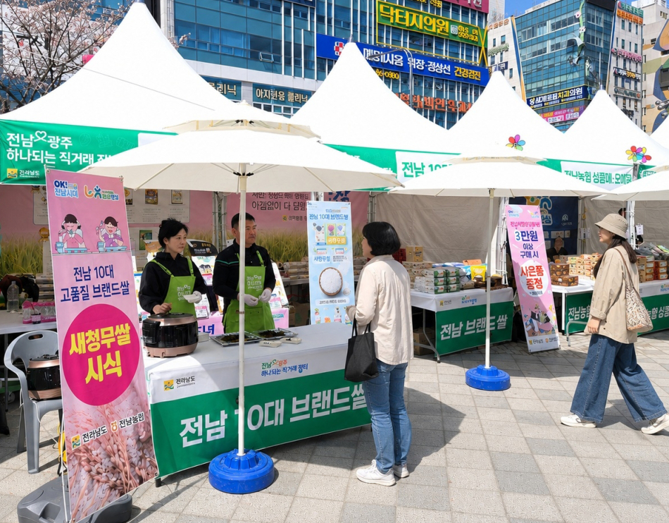 ‘2026년 전남 10대 고품질 브랜드 쌀’ 대상에 담양 ‘대숲맑은 담양쌀’이, 최우수상은 해남 ‘땅끝햇살’이 선정됐다. /전남도