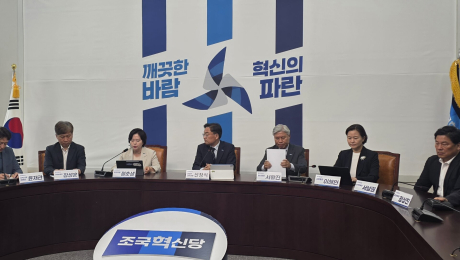 조국혁신당 “선관위 사태, 정개특위·공론화위 즉각 설치해야”