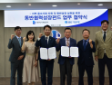 ‘반도체·로봇기업도 지원’…대구도시개발공사 동반성장펀드 확대