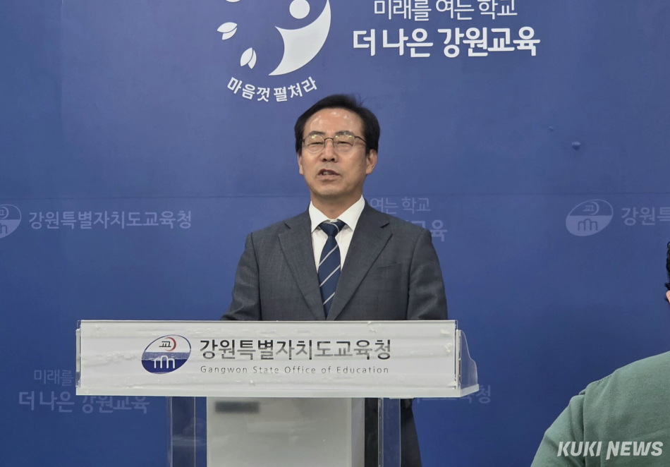 강삼영 강원도교육감 당선인이 인수위와 자문위원회 구성을 밝히고 있다. (사진=한재영)