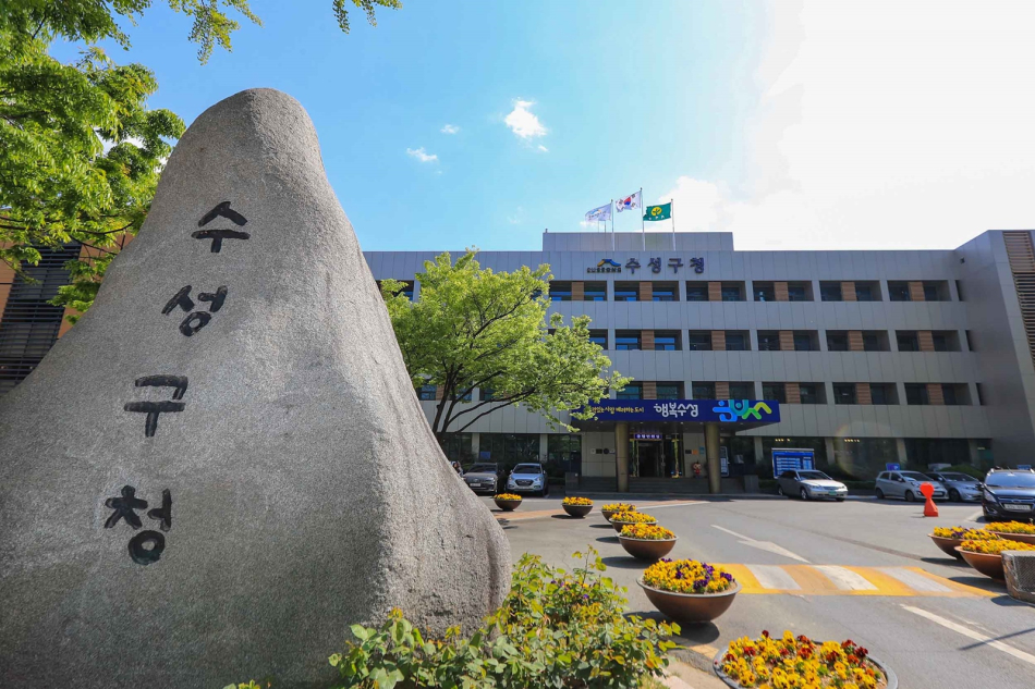 수성구가 학교 밖 청소년을 위한 맞춤형 교육 모델 ‘수성또다른학교’를 운영한다. 수성구청 제공