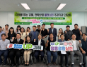 김해시 ‘미래산업 4개 클러스터’ 육성 머리 맞대다