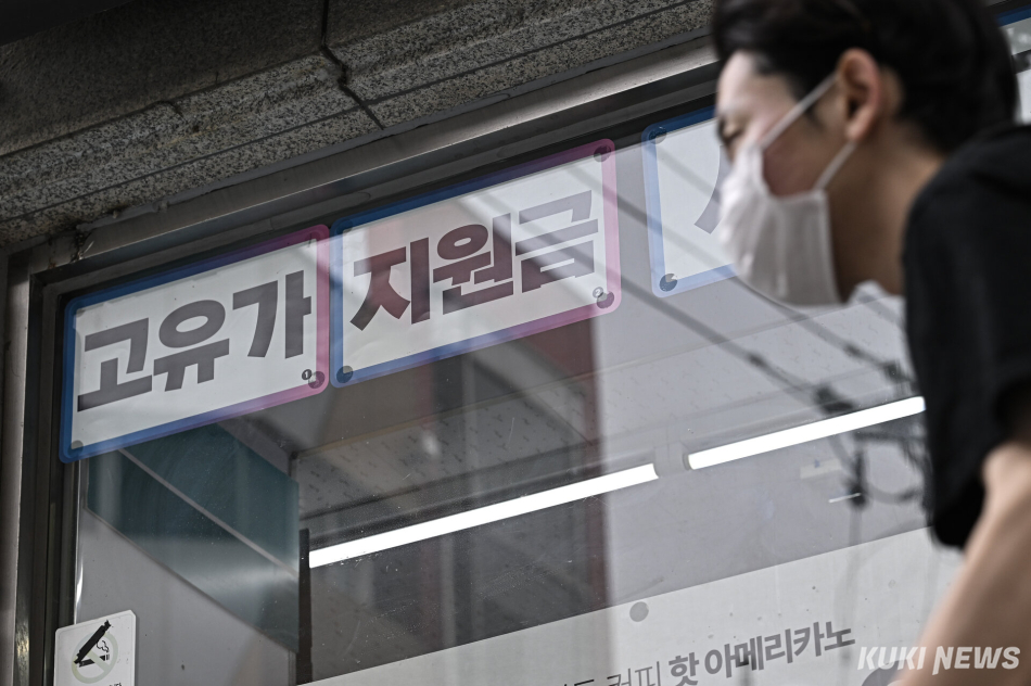 쿠키뉴스 자료사진=남동균 기자