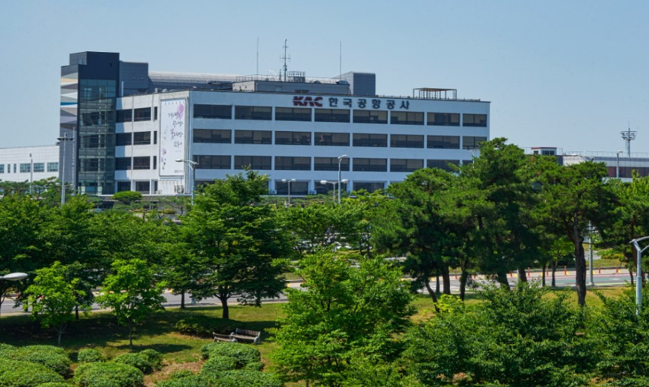 한국공항공사 본사 전경. 한국공항공사 제공