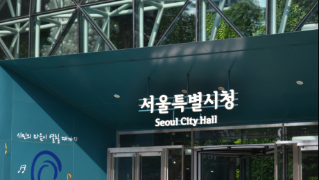 서울시, 세금·과태료 상습 체납차량 오늘 합동단속