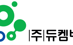 듀켐바이오, 인재 확보 나선다…치매‧전립선암 진단 수요 증가 대비
