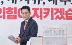 장동혁 “전국 재선거 실시해야…혼란·갈등 해결하는 최선의 길”