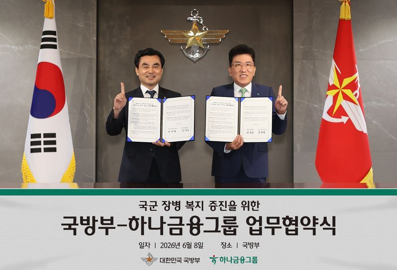 안규백 국방부 장관(왼쪽)과 함영주 하나금융그룹 회장이 지난 8일 서울 용산구 국방부에서 ‘국방부-하나금융그룹 업무협약‘을 맺은 뒤 기념촬영을 하고 있다. 하나금융지주 제공
