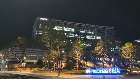 해남군, 다문화가족 자녀 교육활동비 60만 원 지원