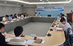 충남도, 2차 공공기관 이전 대비 정주여건 사업 점검 [힘쎈충남 브리핑]