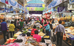 경북도, 국내산 수산물 구매 시 최대 30% 환급