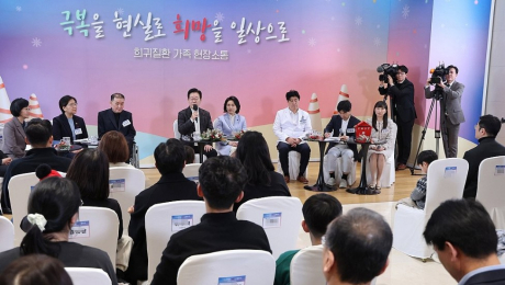 중증·희귀질환 치료 문턱 낮아졌나…환자가 체감한 ‘접근성 개선’ 현실 [李정부 보건복지 1년④]