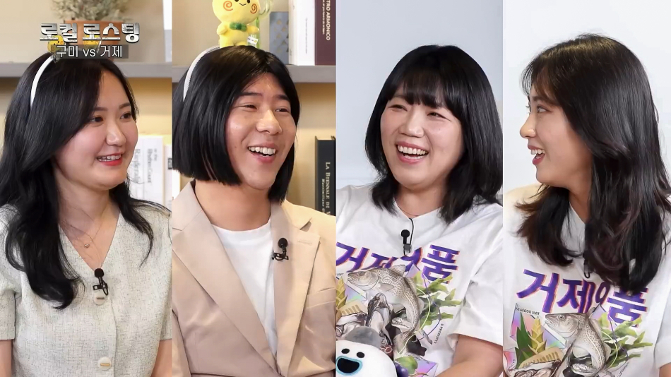 거제시 공무원이 SK브로드밴드 유튜브 채널 ‘로컬로스팅‘에 출연하고 있다. 거제시 제공