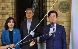 허태정 인수위, 대전시 민선 9기는 새로운 시작