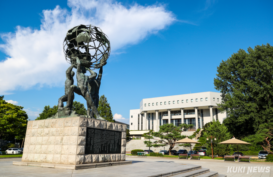 강원대학교.