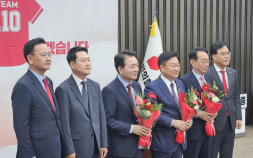 국힘 원대 정점식 선출…“국민·당 위해 하나로 뭉쳐야”