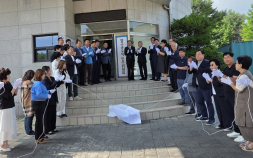 김왕규 양구군수 인수위 가동…민선9기 군정 설계 본격화