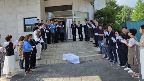 김왕규 양구군수 인수위 가동…민선9기 군정 설계 본격화
