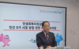 이병선 속초시장, “민생지원금 20만원 7월 지급”