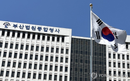 뇌물받은 부산시 전 부시장, 2심서도 징역형 집행유예
