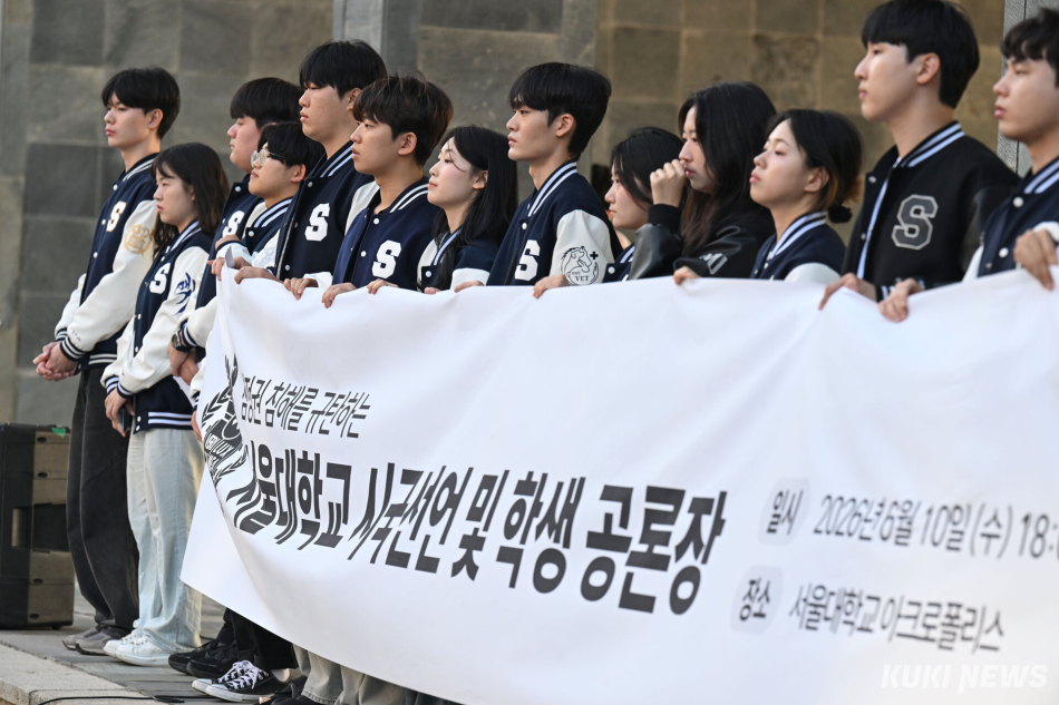 서울대학교 학생들이 10일 서울대 내 아크로폴리스 광장에서 6·3 지방선거 투표용지 부족 사태를 규탄하기 위한 시국선언을 진행하고 있다. 임은재 기자