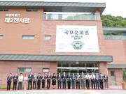 의령 의병박물관 ‘국보순회전-도자기에 핀 꽃, 상감청자’ 특별전 개막
