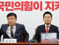 장동혁 “투표용지 상자 폐기는 증거인멸…즉각 특검 추진해야”