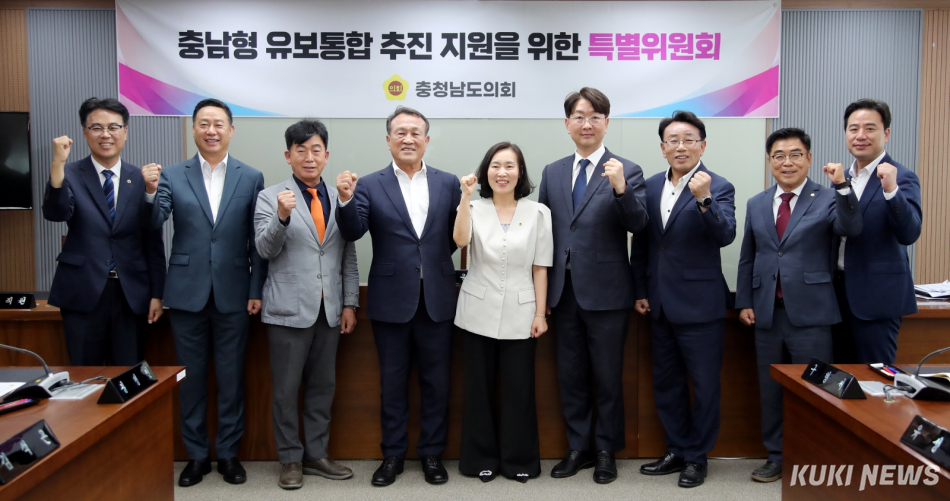 충남도의회 ‘충남형 유보통합 추진 지원을 위한 특별위원회’는 지난 10일 제368회 정례회 제6차 회의를 열고, 그동안의 활동 성과와 앞으로의 과제를 논의했다.