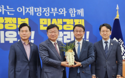 정점식, 與원내대표 상견례…“여야, 국민 공감 정치하자” [쿡 정치포토]
