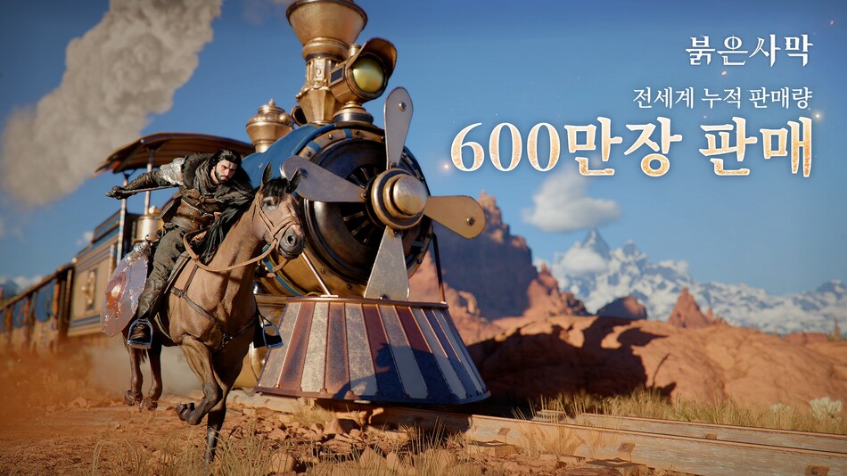 ‘붉은사막’이 글로벌 누적 판매량 600만장을 돌파했다. 펄어비스 제공