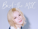 보아, 27~28일 팬 콘서트 개최…홀로서기 이후 첫 공연