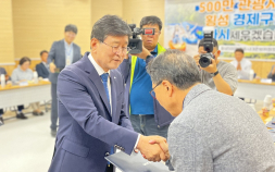 장신상 횡성군수 인수위 출범…‘500만 관광 시대 준비’