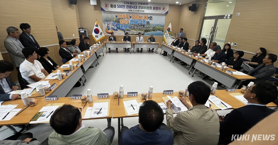 장신상 횡성군수 당선인 민선 9기 인수위원회가 11일 강원 횡성군체육회관에서 공식 출범했다. 횡성=윤수용