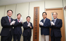 권순기 경남교육감 당선인, 인수위원회 출범…교육·학부모·다문화·장애인 대표 참여